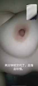 网调聊骚大奶少妇摸奶抠逼伸舌头瞪我射