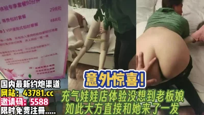 充气娃娃之恋范冰冰