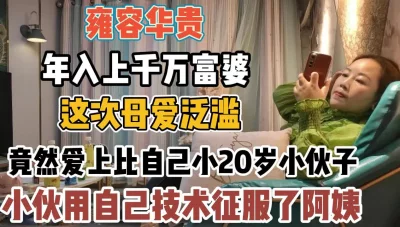 我征服了好友麻麻美妇小说